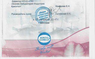 Портфолио