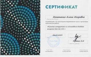 Портфолио