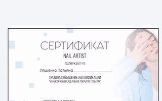 Портфолио