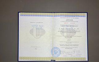 Портфолио