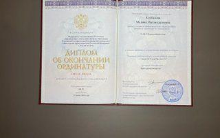 Портфолио