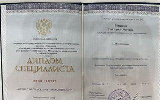 Портфолио