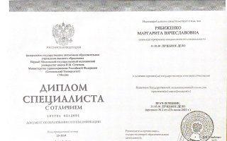 Портфолио