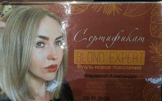 Портфолио