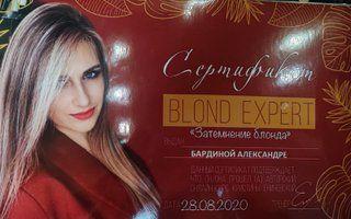 Портфолио
