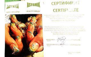 Портфолио