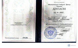 Портфолио