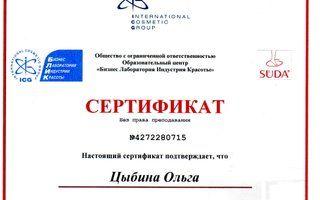 Портфолио