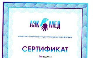 Портфолио