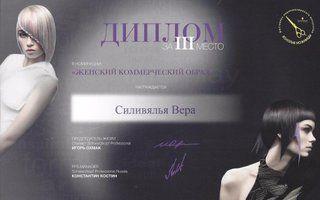 Портфолио