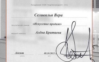 Портфолио