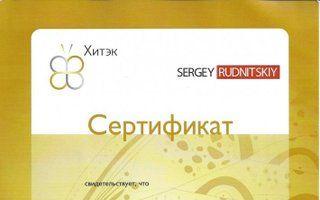Портфолио