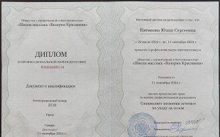 Портфолио