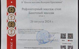Портфолио