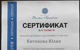 Портфолио