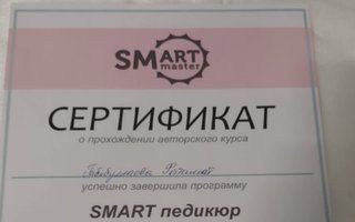 Портфолио