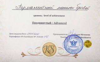 Портфолио