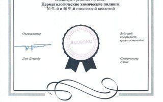 Портфолио