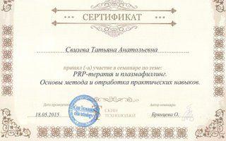 Портфолио