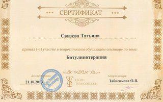Портфолио