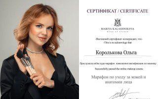 Портфолио