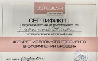 Портфолио