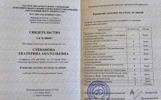 Портфолио