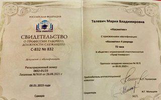 Портфолио