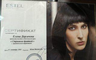 Портфолио