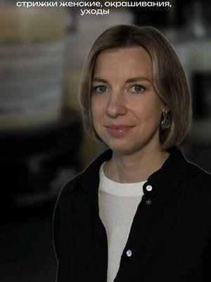 Елизавета Чернова