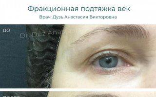 Портфолио