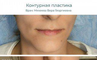 Портфолио
