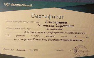 Портфолио
