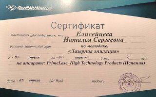 Портфолио