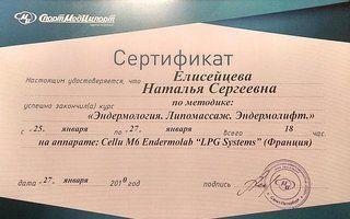 Портфолио