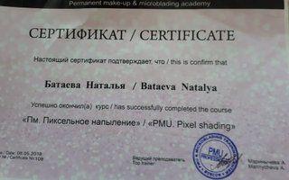 Портфолио