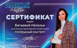 Портфолио