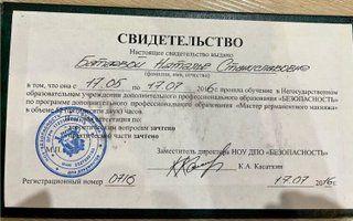 Портфолио