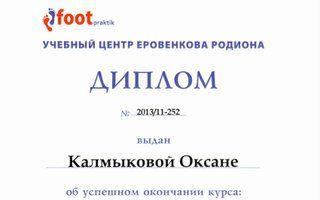 Портфолио