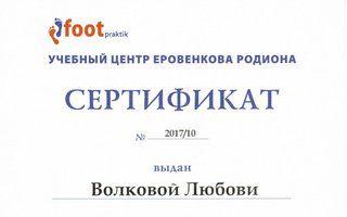 Портфолио