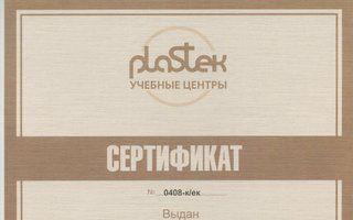 Портфолио