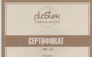 Портфолио