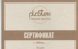 Портфолио