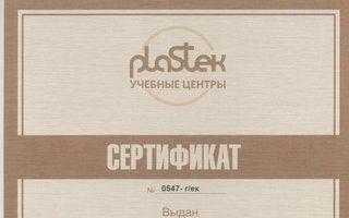 Портфолио