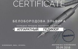 Портфолио