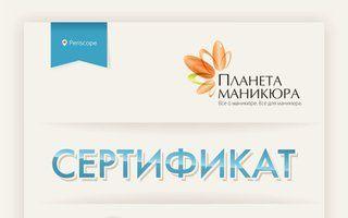 Портфолио