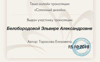 Портфолио