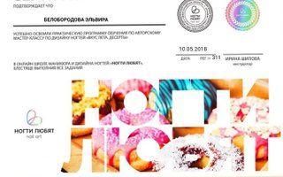 Портфолио
