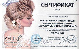 Портфолио
