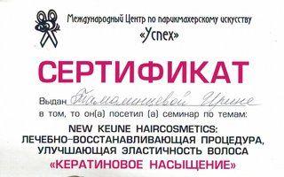 Портфолио